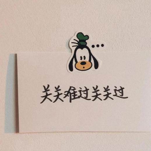 坚持的句子说说心情
