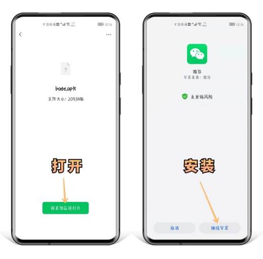 华为手机怎样隐藏应用