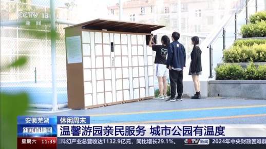 五一热门游玩景点