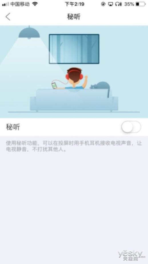 电视果怎么使用