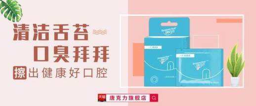 喝自制苏打水的副作用
