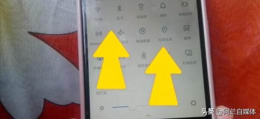 防误触模式怎么关闭