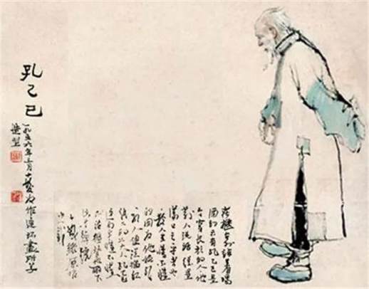 孔乙己人物形象