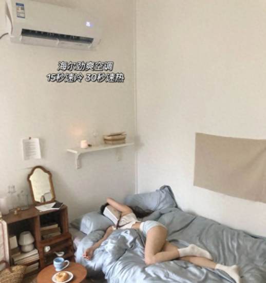美的空调怎么样