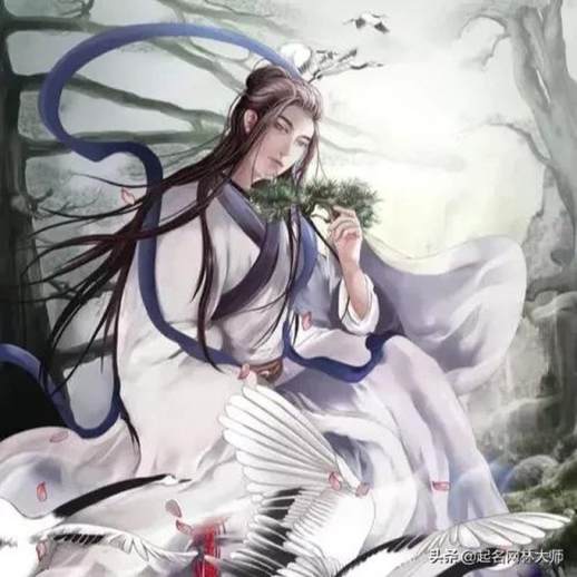 带卿的古风名字两个字