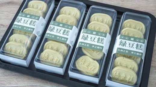 绿豆汤怎么做好吃