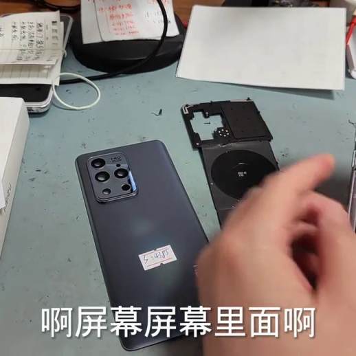 手机屏幕白屏如何解决