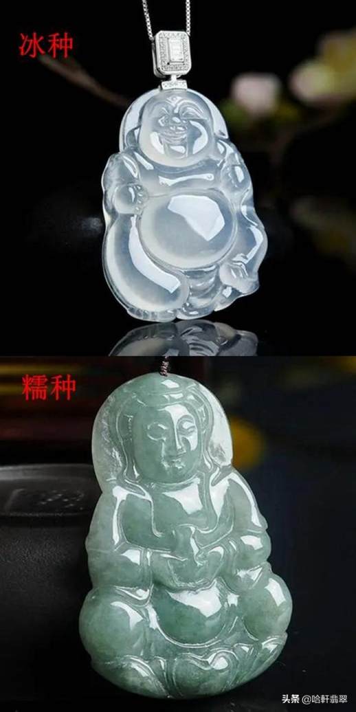 老坑冰种