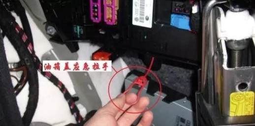 油箱盖打不开怎么办
