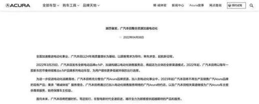 acura是什么车