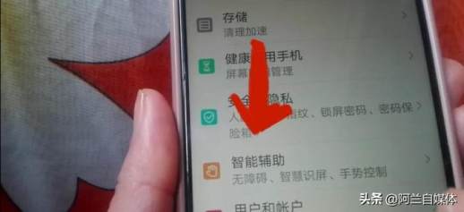 防误触模式怎么关闭
