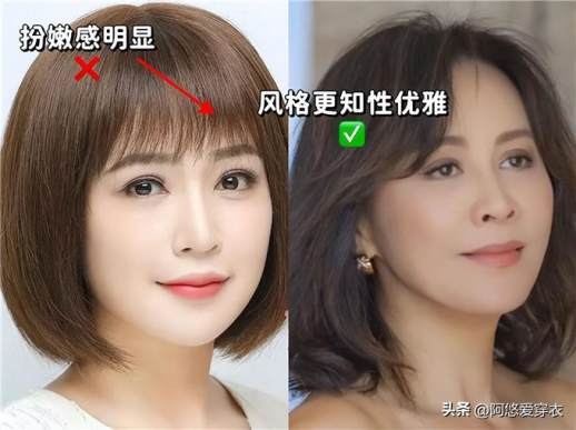 齐肩烫发发型2019减龄