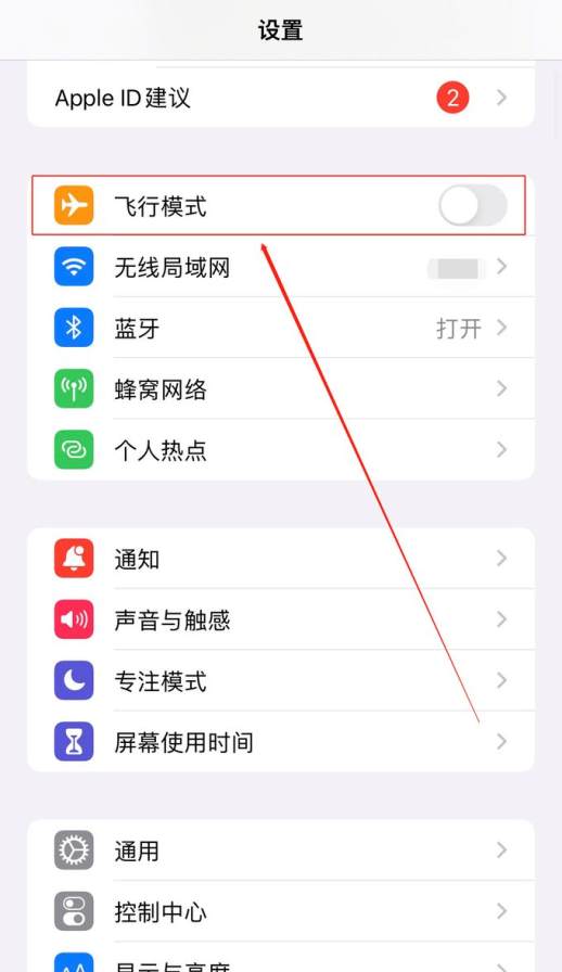暂时无法接通什么意思