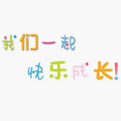 怎样写字又快又好看