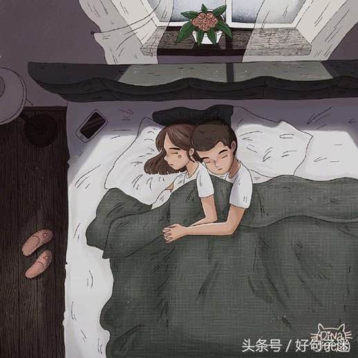 早安撩妹心语