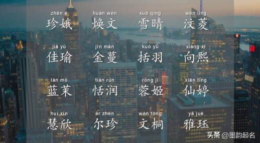清冷孤傲古风名字女生