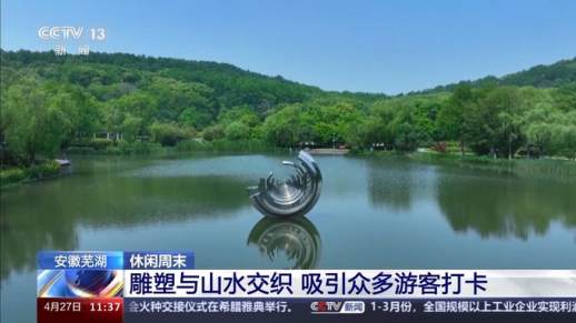 五一热门游玩景点
