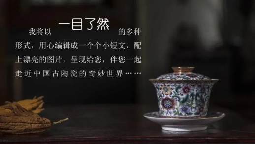 陶与瓷的区别