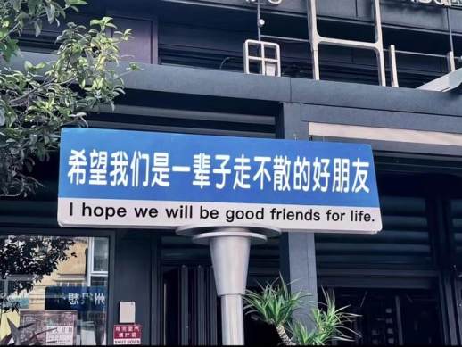 形容友谊的句子