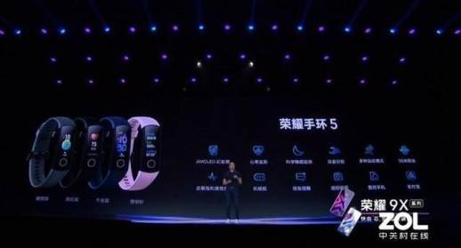 荣耀9x支持nfc吗