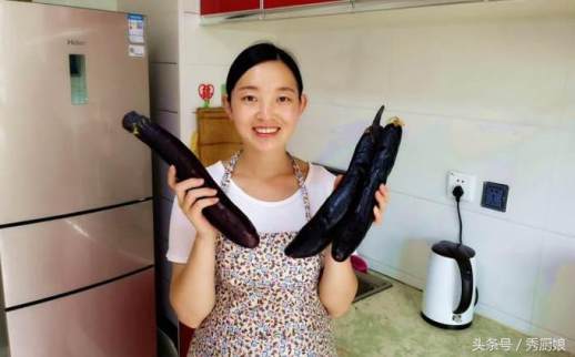 茄子包子
