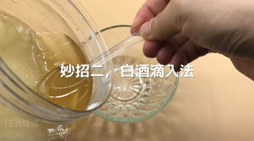 检验蜂蜜真假的小妙招