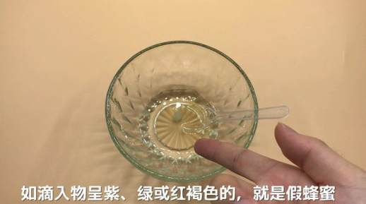 检验蜂蜜真假的小妙招