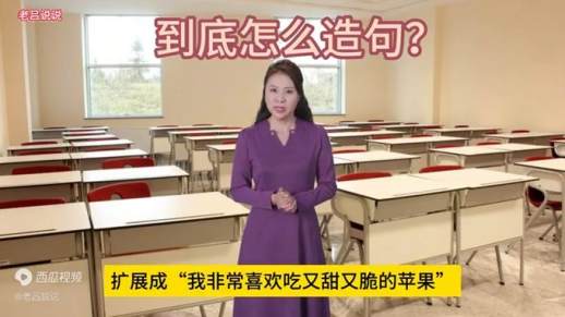 到底造句二年级