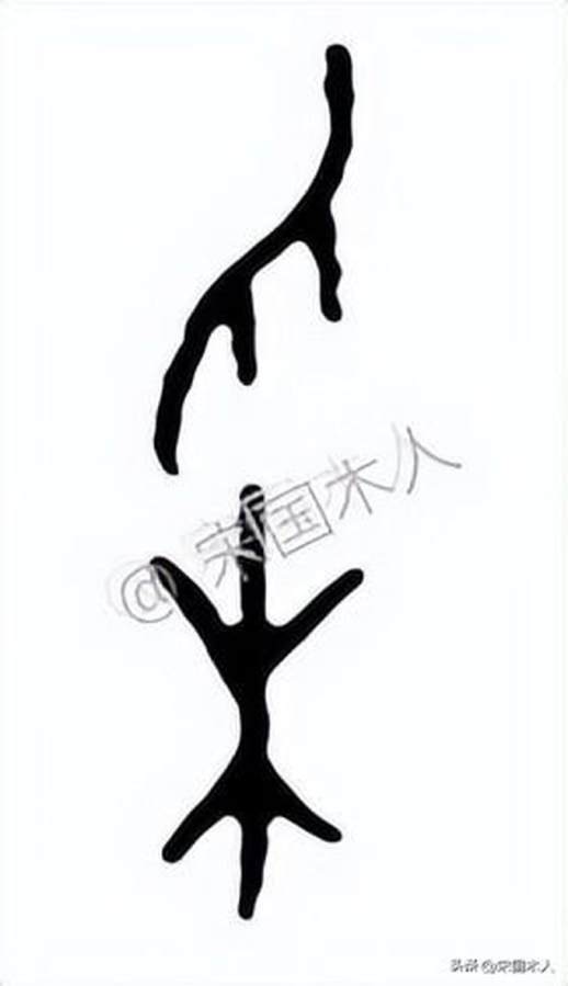 寀怎么读