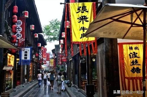 成都特产礼品