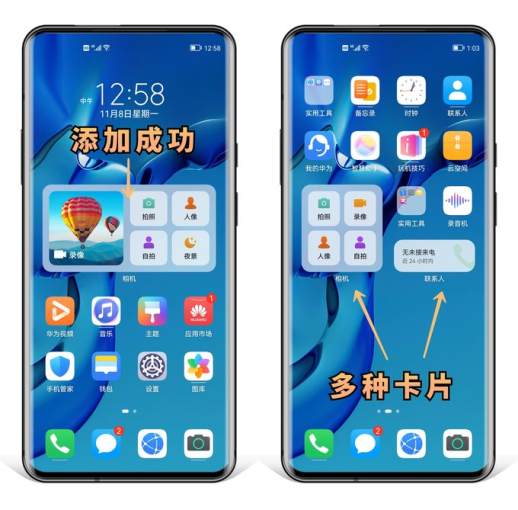 华为手机怎样隐藏应用