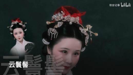 古代女子发型名称