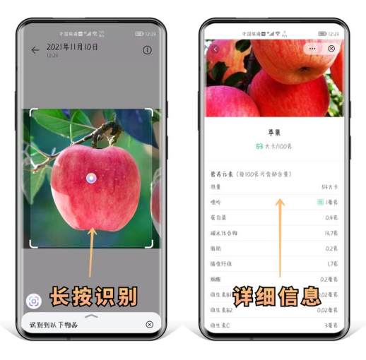 华为手机怎样隐藏应用