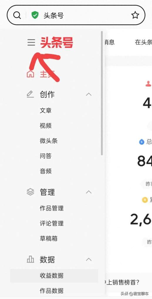 成长守护平台账号解绑