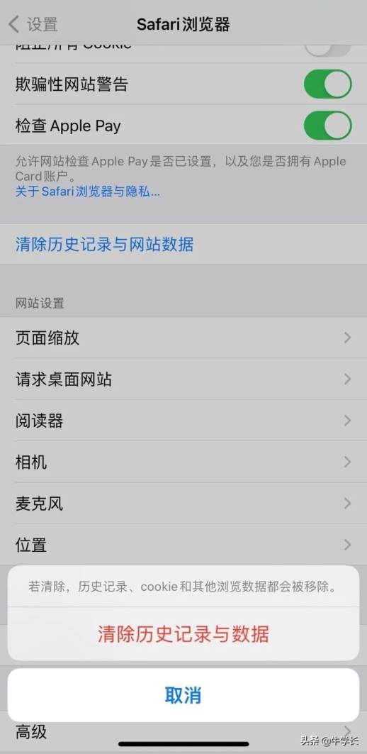 苹果内存不够怎么办