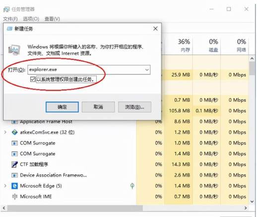 笔记本开机黑屏有鼠标