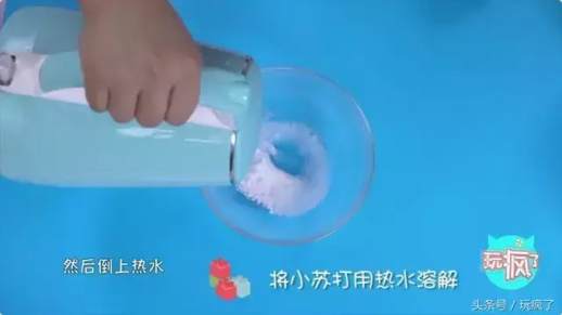 怎样做水晶泥