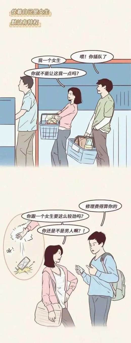 说一个人很low是什么
