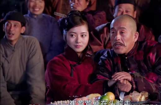 闯关东鲜儿