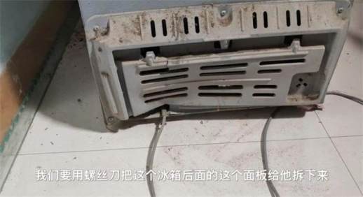 冰箱里面有水是什么原因