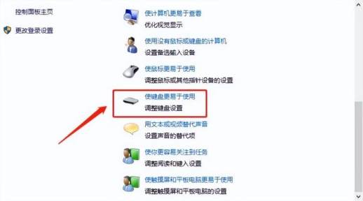 电脑键盘锁了怎么解开