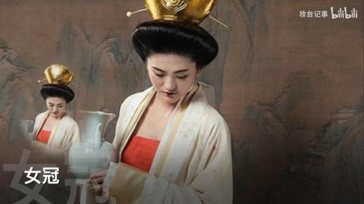 古代女子发型名称
