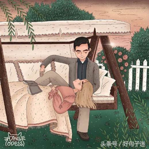 早安撩妹心语