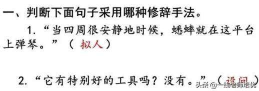 择字组词