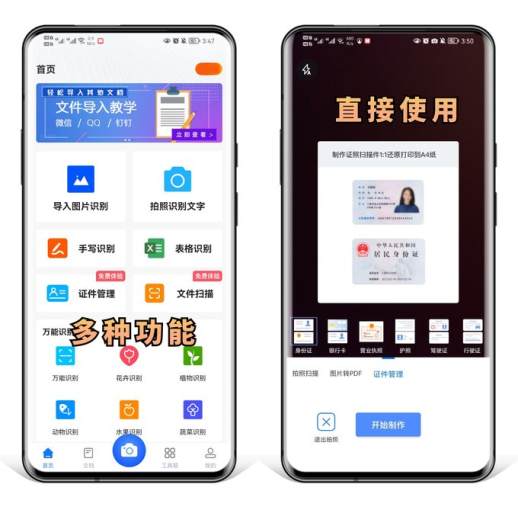 华为手机怎样隐藏应用