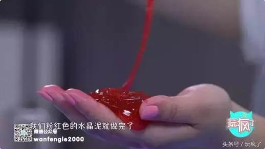 怎样做水晶泥