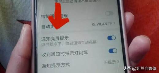 防误触模式怎么关闭