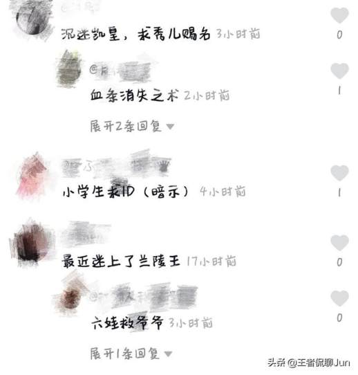 适合干将莫邪的游戏名