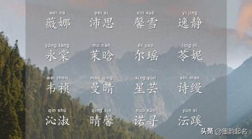 二字网名干净