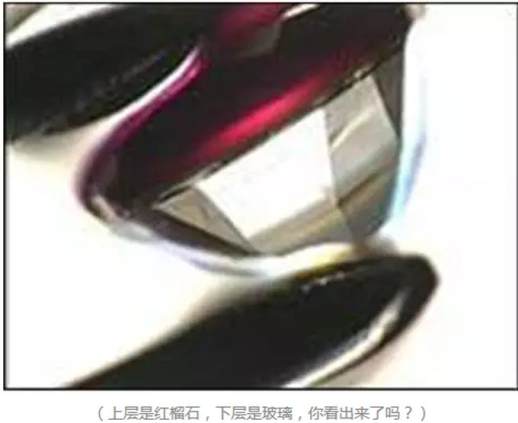 真假石榴石图片对比